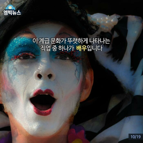 신기한 영국 계급 사회 | 인스티즈