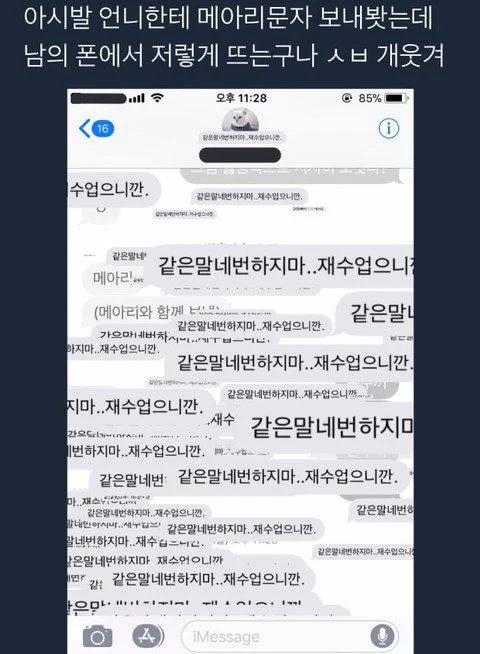 내 남친 축구 지는 거 보고 샤워하면서 운다.jpg | 인스티즈