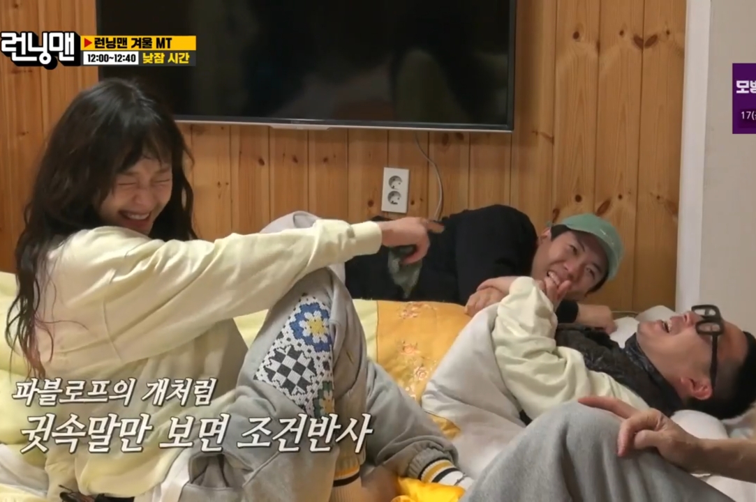 런닝맨 남자 멤버들이 가장 못 참는 것.jpg | 인스티즈