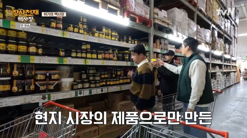 같은 행정력을 가진 이슬람국가에서 장사를 할때 벌어지는 일 | 인스티즈