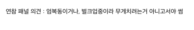 10분거리인데 굳이 역까지 카풀해주겠다는 남직원.... 이거 저한테 마음있는걸까요? | 인스티즈