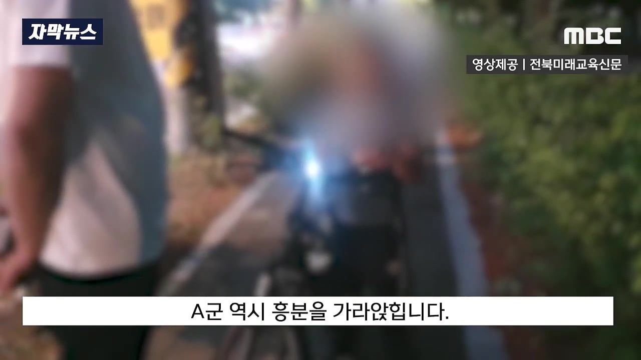 교감 뺨 때린 초등생, 새로운 뉴스 | 인스티즈