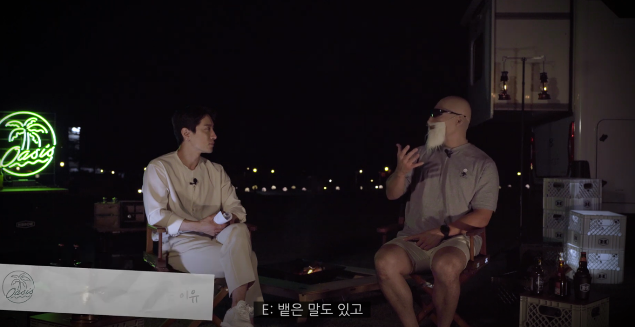 김계란이 생각하는 공혁준에 대한 진짜 솔직한 심경 | 인스티즈