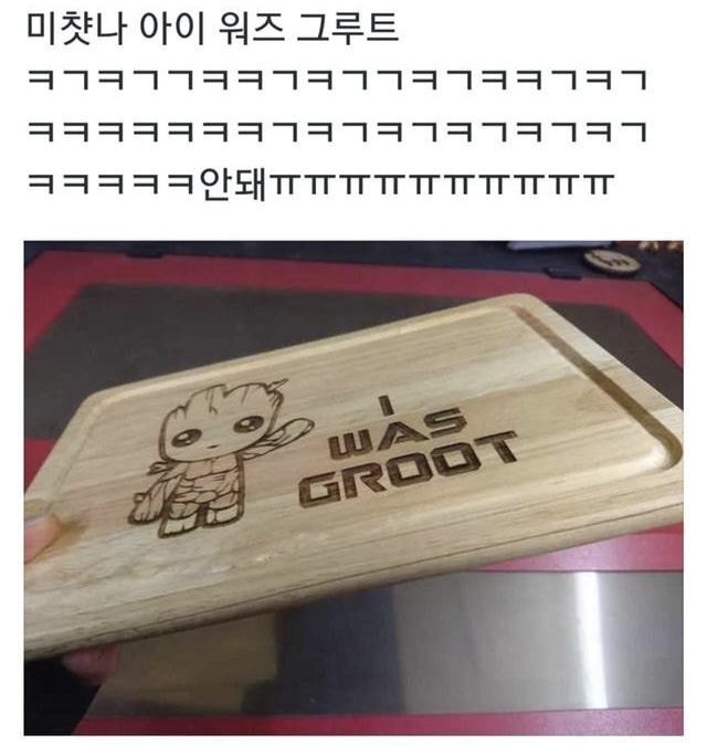 마블 굿즈 레전드.jpg | 인스티즈