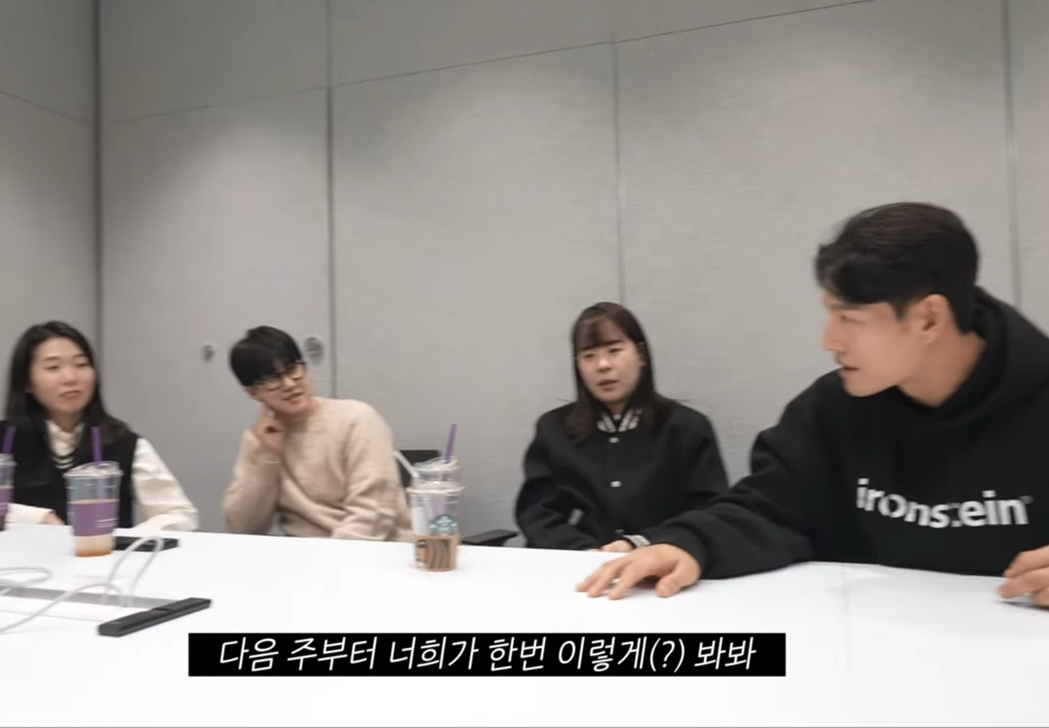 김종국 : "양세찬이 지예은 진짜 좋아하는 것 같다".jpg | 인스티즈