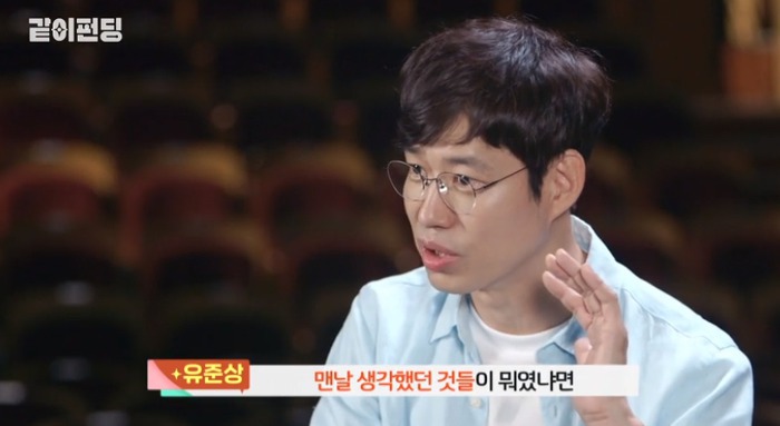 대형 태극기 걸고 결혼한 홍은희 유준상 부부.jpg | 인스티즈