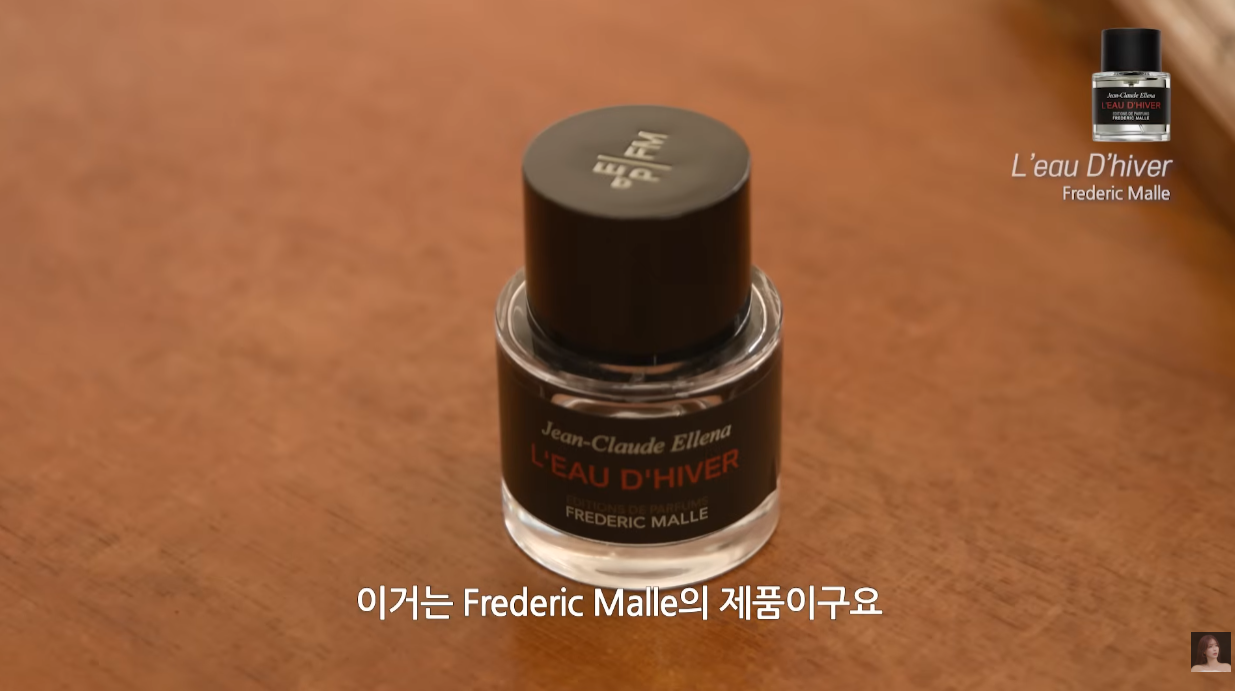 배우 임수향이 처분하고 남긴 향수 16가지 소개.jpg | 인스티즈