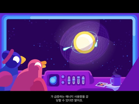 인간이 우주를 정복하기 위해 만들게 될 다이슨 구체는 무엇일까? [Kurzgesagt] | 인스티즈