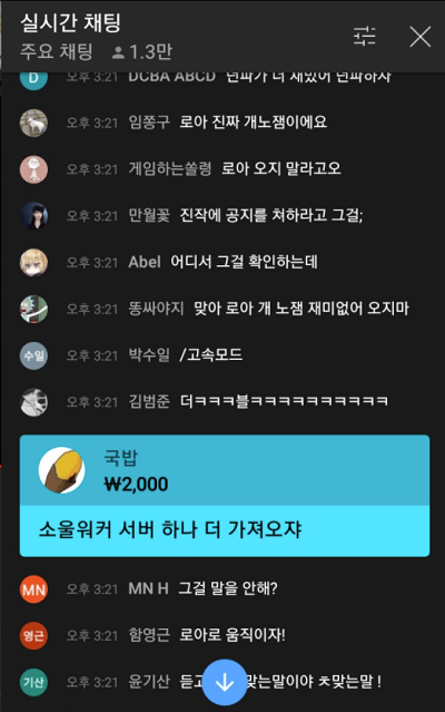 메이플 간담회 결과 짤 두 개로 요약 | 인스티즈