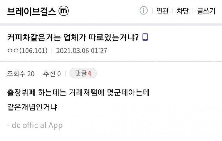 뒤늦게 아이돌 덕질에 빠진 어르신들.jpg | 인스티즈