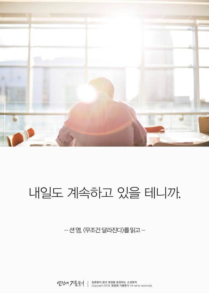 의지가 약하다고 자책하는 사람들에게 | 인스티즈