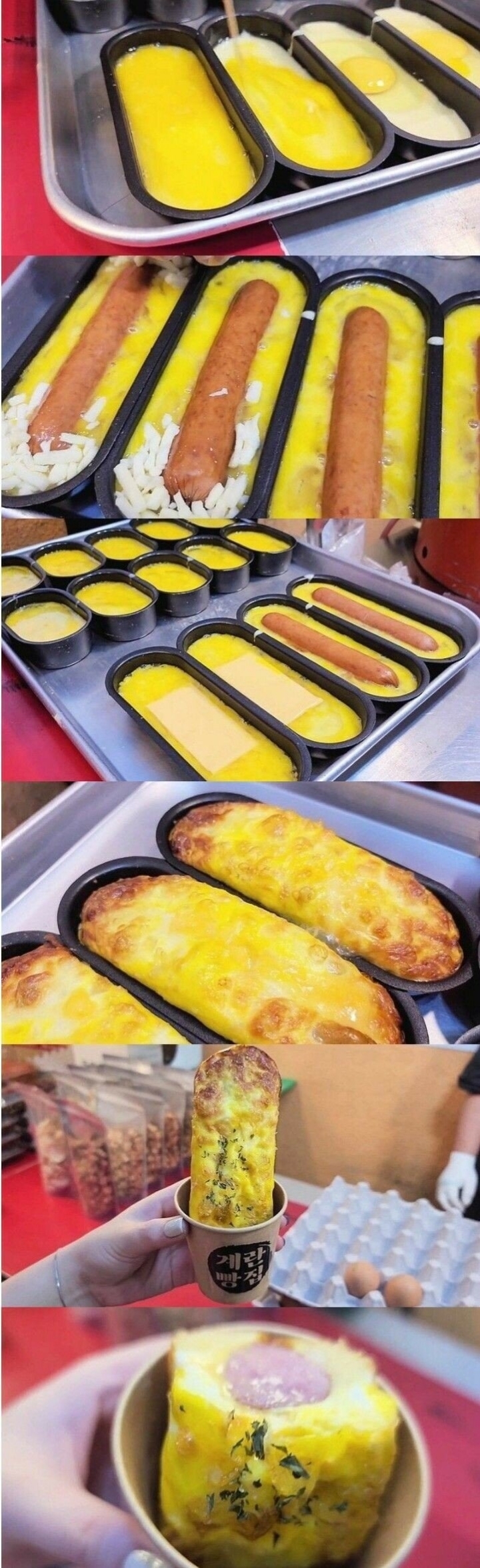진화하는 계란빵.jpg | 인스티즈