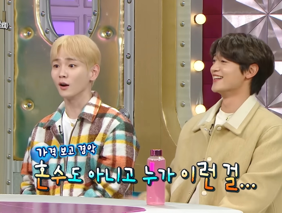키가 민호한테 원하는 선물받는 방법.jpg | 인스티즈