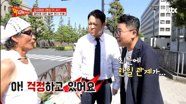 일본 시민 : 한국인 사고방식 잘못됐다....jpg | 인스티즈