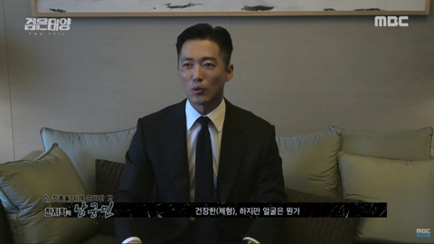 남궁민이 이번 작품 찍기전에 몸을 키운 이유.jpg | 인스티즈