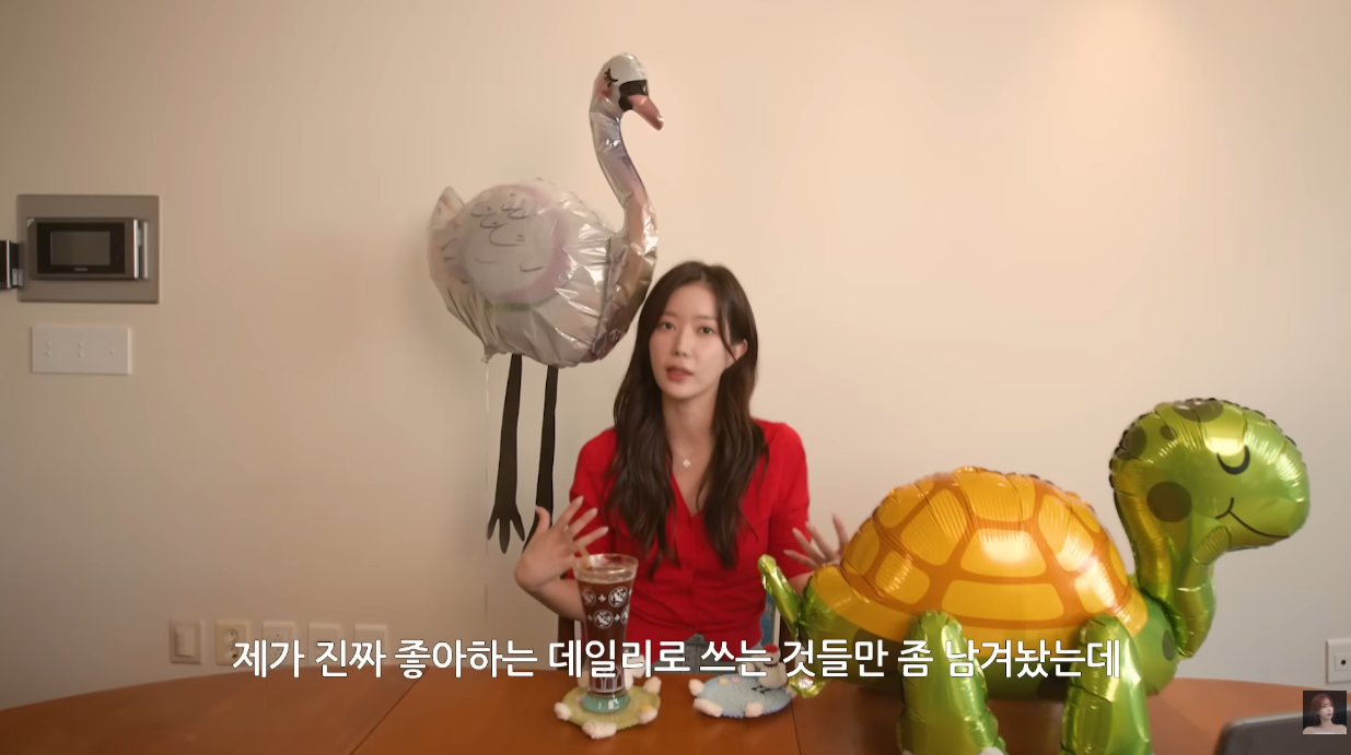 배우 임수향이 처분하고 남긴 향수 16가지 소개.jpg | 인스티즈