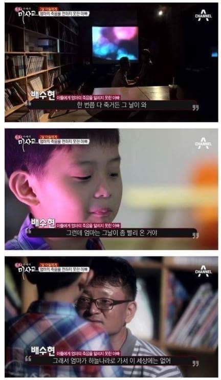 (진짜 너무 슬픔, 눈물 흘릴 각오 필수) 엄마의 죽음을 받아들이는 아이 | 인스티즈