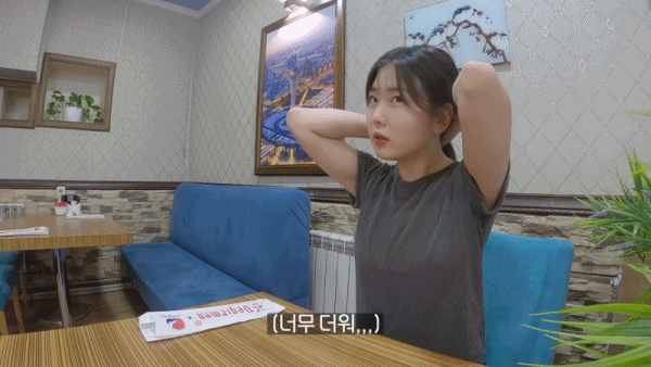 세상이 친절하다는 여행유튜버 잰잰바리 | 인스티즈