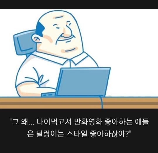 씹덕겜은 씹덕이 운영해야 하는 이유 | 인스티즈
