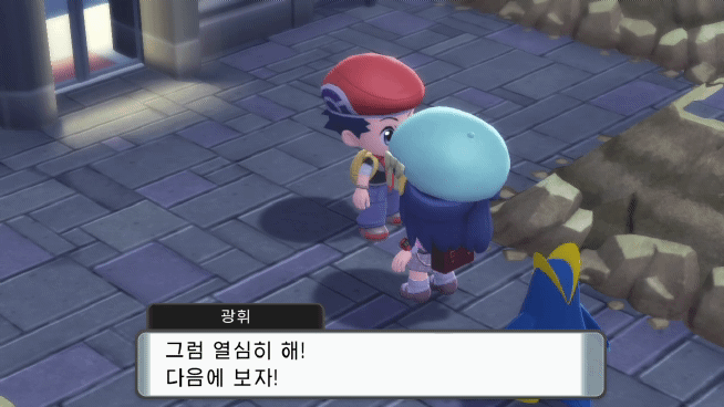 버그가 많은 포켓몬 신작 게임 | 인스티즈