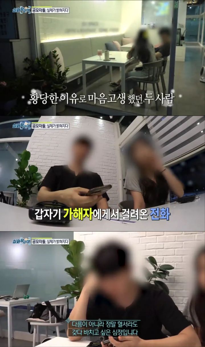 (분노주의)내 남자친구의 아이를 임신했다는 의문의 여인 | 인스티즈