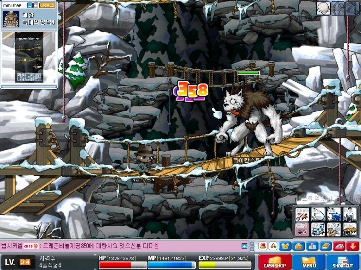 가장 추우면서도 따뜻한 곳, 메이플스토리 엘나스 | 인스티즈