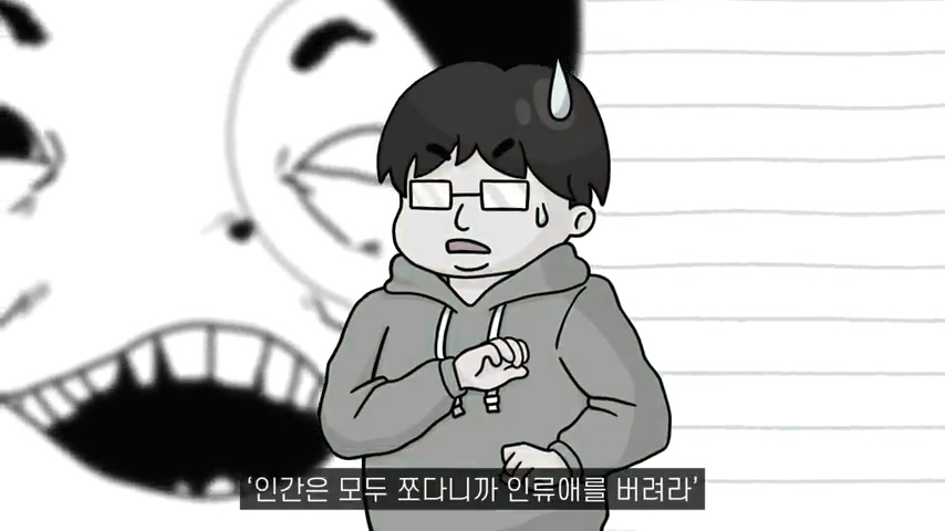 수많은 책들이 전하고자 한 하나의 인사이트 | 인스티즈