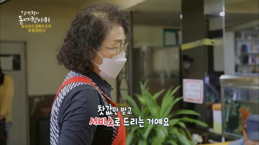 시골다방 이미지