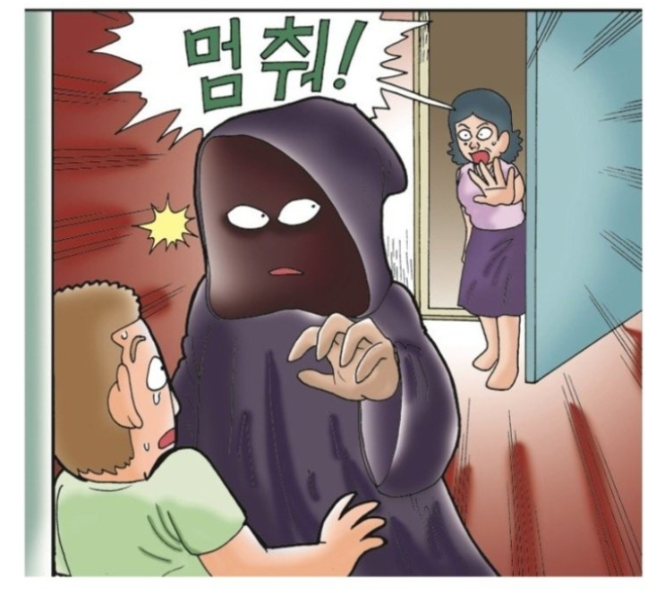 자정이 지나면 10초 동안 숨 참아야 살아남는 하숙집..JPG | 인스티즈
