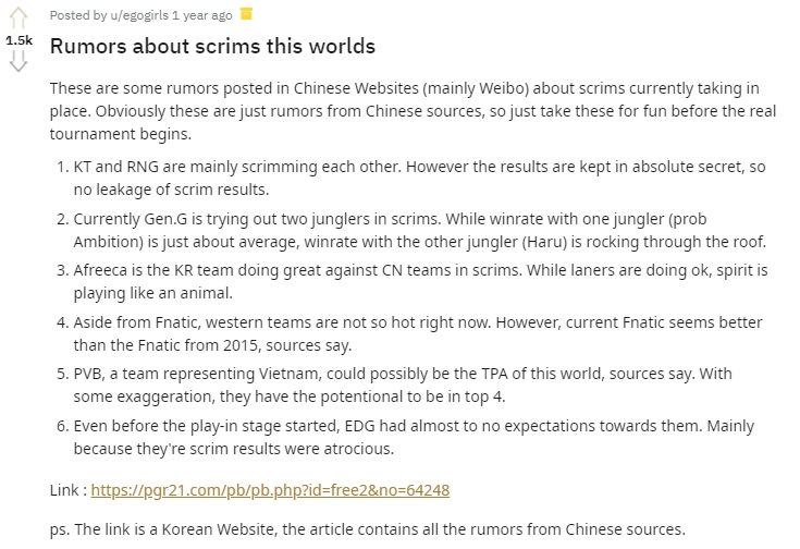 롤판 찌라시를 함부로 믿어서는 안되는 이유 | 인스티즈