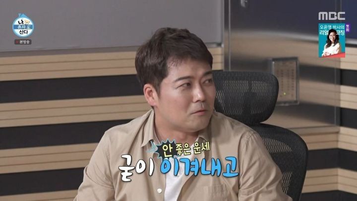 사주나 운세를 전혀 믿지 않는 전소연ㅋㅋㅋㅋㅋ | 인스티즈