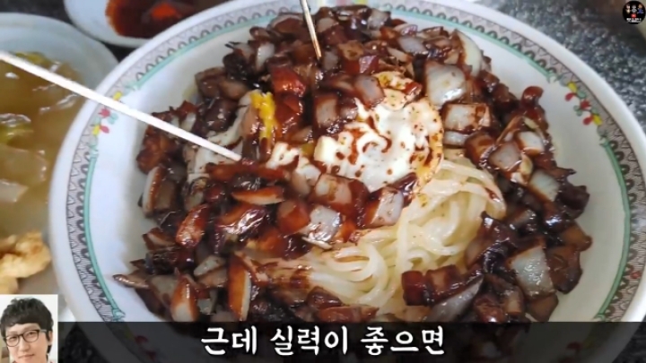 고수의 느낌이 나는 60년 전통 짜장면집.JPG | 인스티즈