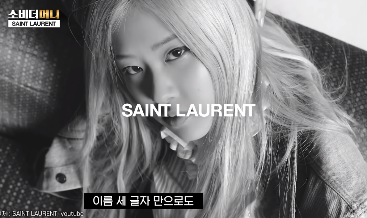 21살에 정상을 찍은 천재 패션 디자이너 '이브 생로랑' | 인스티즈