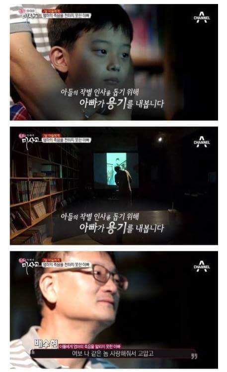 (진짜 너무 슬픔, 눈물 흘릴 각오 필수) 엄마의 죽음을 받아들이는 아이 | 인스티즈