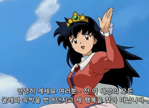 일생각 이미지