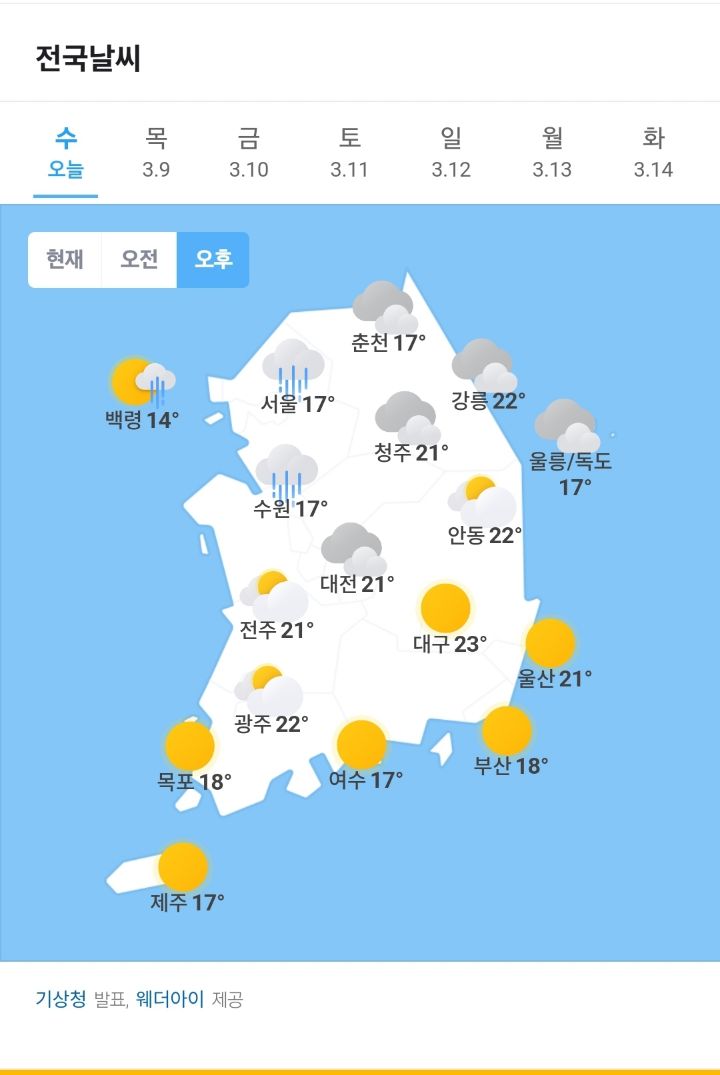활동 중단 끝내고 컴백소식 들려오는 사람 | 인스티즈