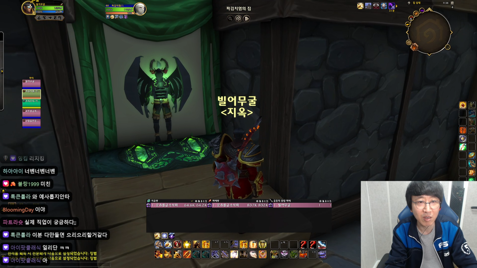 미쳐버린 와우 하우징 수준 (해리포터, 배트모빌, PC방, 내무반, 슈퍼마리오, 건담 등등) | 인스티즈