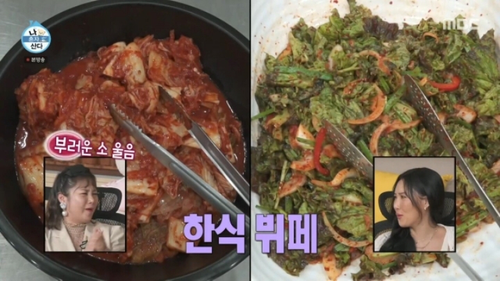 한식뷔페 이용하는 기안84 | 인스티즈