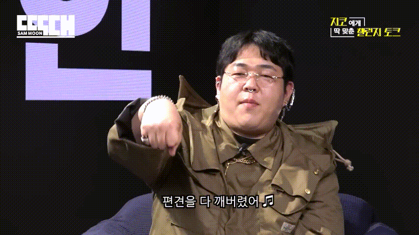 지코 가둬놓고 패는 문상훈 | 인스티즈