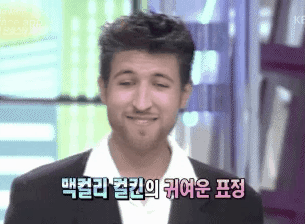요즘 핫한 딥페이크 모음.jpgif | 인스티즈