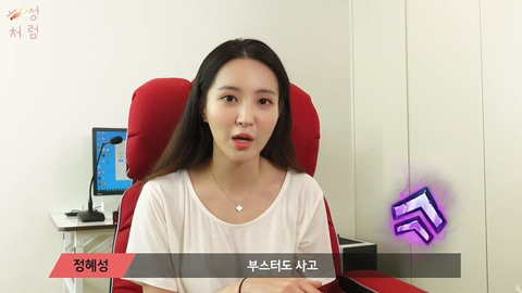 여배우가 롤을 시작하게 된 계기와 좋아하는 이유...JPG | 인스티즈