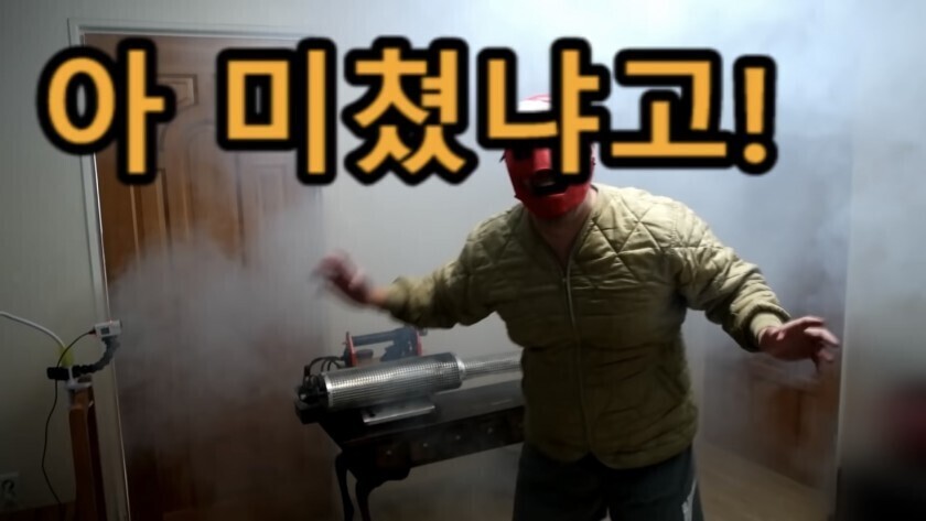 모기 때문에 고생하는 여동생 | 인스티즈