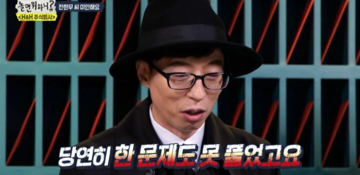 전현무 팬미팅 1열에 앉은 팬의 비밀.jpg | 인스티즈