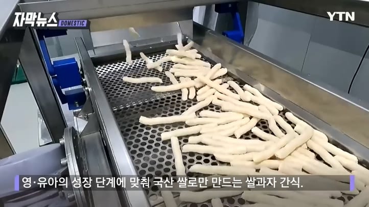 이거 없으면 큰일날 정도로 애기들이 환장하는 과자...gif | 인스티즈