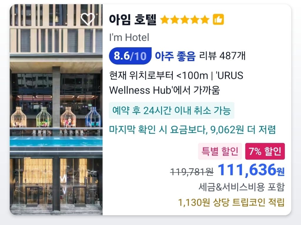 악명높은 필리핀 마닐라에서의 1주일 후기 | 인스티즈