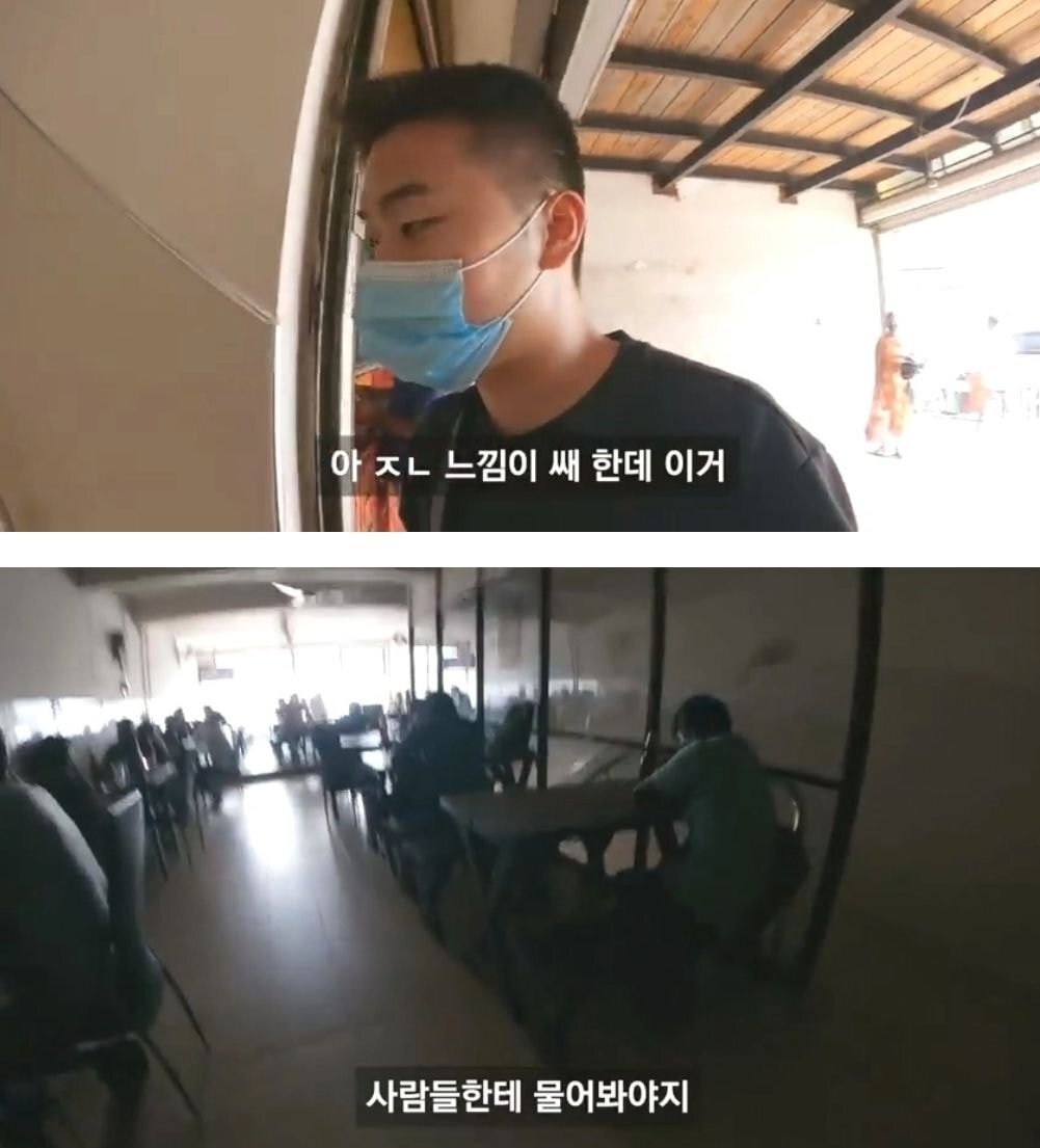한국에서 자기 아들이 공부중이라는 아저씨를 만난 여행 유튜버 | 인스티즈