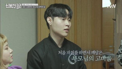 조혜련 아들이 가족을 인정하는 과정.JPG | 인스티즈