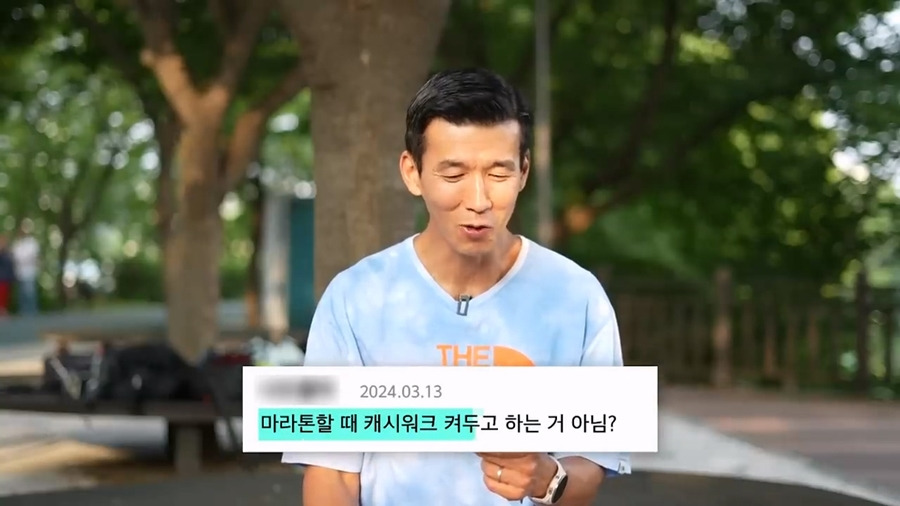 션 저사람은 연예인 활동도 많이 안하는데 어떻게 기부를 저렇게 많이 함? 에 대한 본인 답변.JPG | 인스티즈