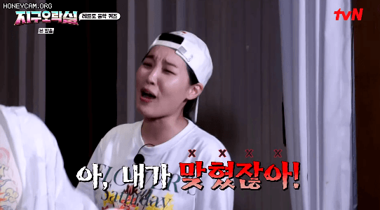 [지구오락실] 안유진이 지긋지긋 하다는 나영석 ㅋㅋㅋㅋㅋㅋㅋ | 인스티즈