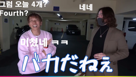 AV남배우들 소지품 검사하는 시미켄 형님.jpg | 인스티즈